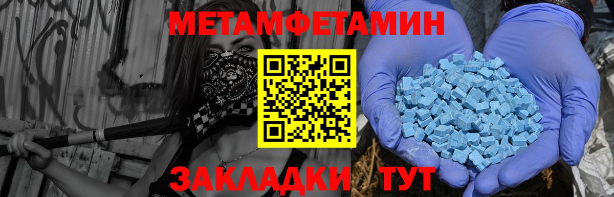 Каменск-Шахтинский  Амфетамин 97%  Amphetamine  Вход с VPN 