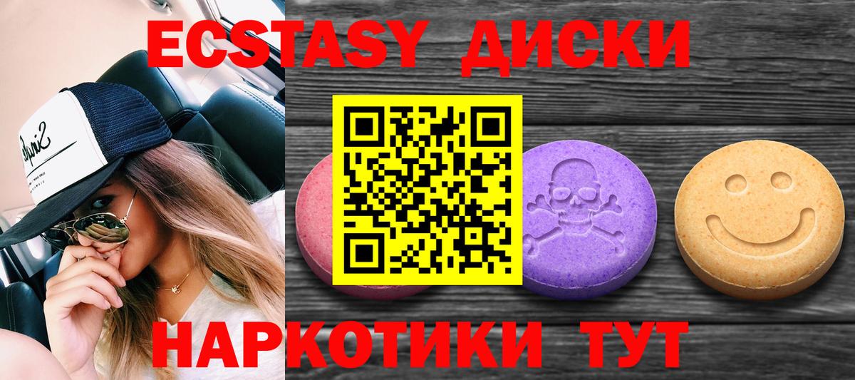 Ecstasy Philipp Plein Каменск-Шахтинский
