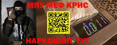 гашишное масло Можайск