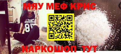 альфа пвп Моздок