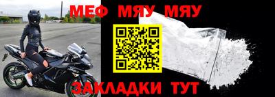 альфа пвп Моздок