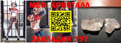 гашишное масло Можайск