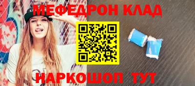 гашишное масло Можайск