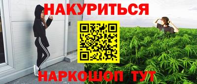 альфа пвп Моздок