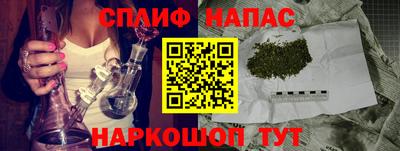 дистиллят марихуана Можга