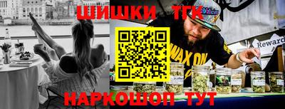 гашишное масло Можайск