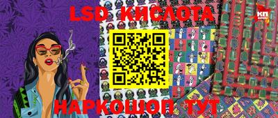 гашишное масло Можайск