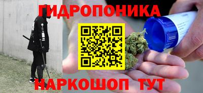 гашишное масло Можайск