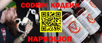 альфа пвп Моздок