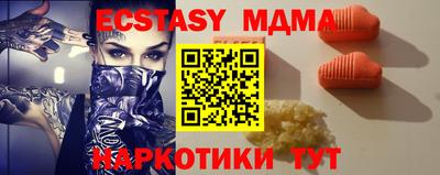 альфа пвп Моздок