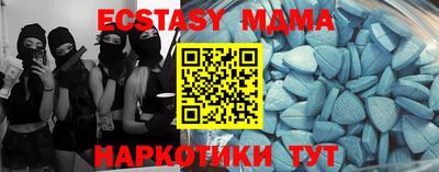 альфа пвп Моздок