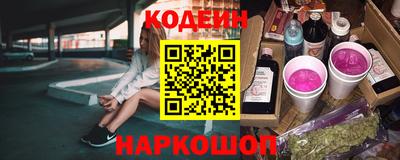 альфа пвп Моздок