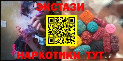 дистиллят марихуана Можга