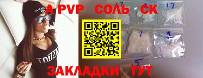 гашишное масло Можайск