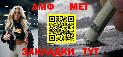 альфа пвп Моздок
