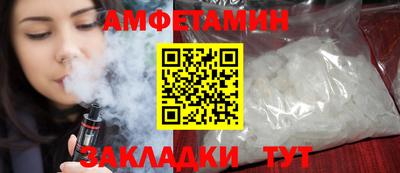альфа пвп Моздок