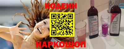 альфа пвп Моздок