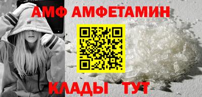 альфа пвп Моздок