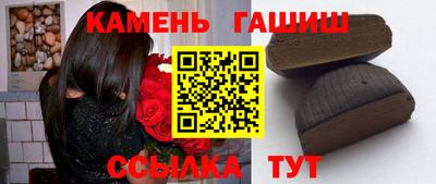 альфа пвп Моздок