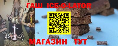 альфа пвп Моздок