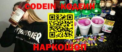 альфа пвп Моздок