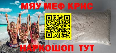 гашишное масло Можайск