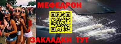 гашишное масло Можайск