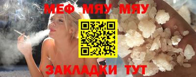альфа пвп Моздок