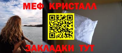 альфа пвп Моздок