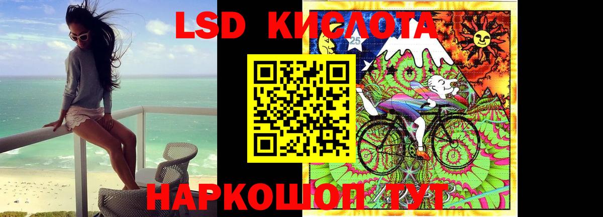 Лсд 25 экстази  Лсд 25 экстази ecstasy  Вход с VPN  Каменск-Шахтинский  ЛСД экстази ecstasy 