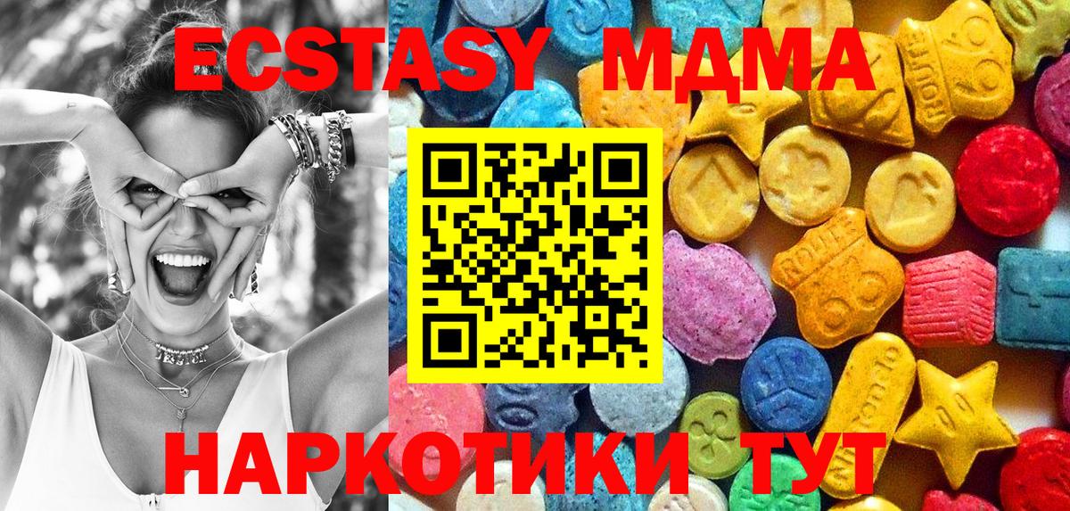 MDMA VHQ Каменск-Шахтинский
