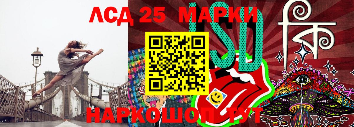 Марки 25I-NBOMe 1,5мг  Марки N-bome  Вход с VPN  Каменск-Шахтинский  Марки 25I-NBOMe 1,5мг 