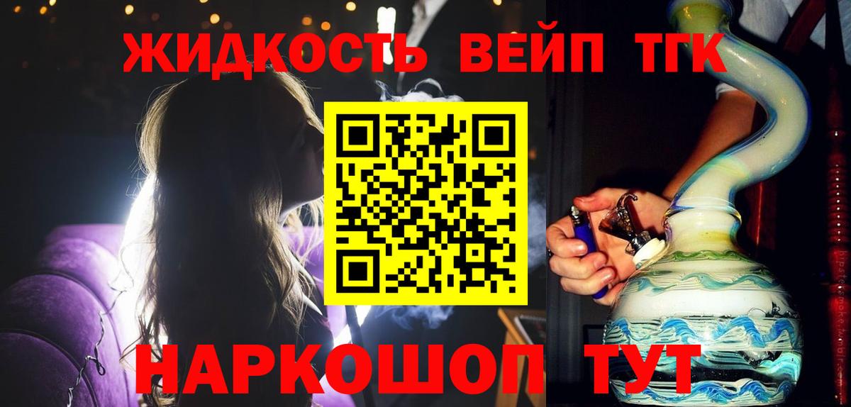Мефедрон кристаллы  COCAIN  Вход с VPN  Каменск-Шахтинский  Канабис  А ПВП СК  